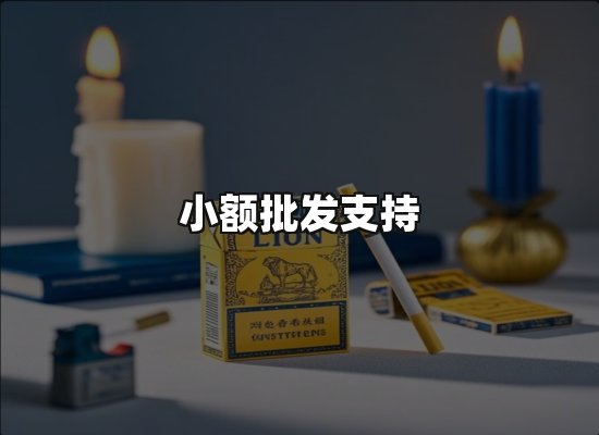 专业优势